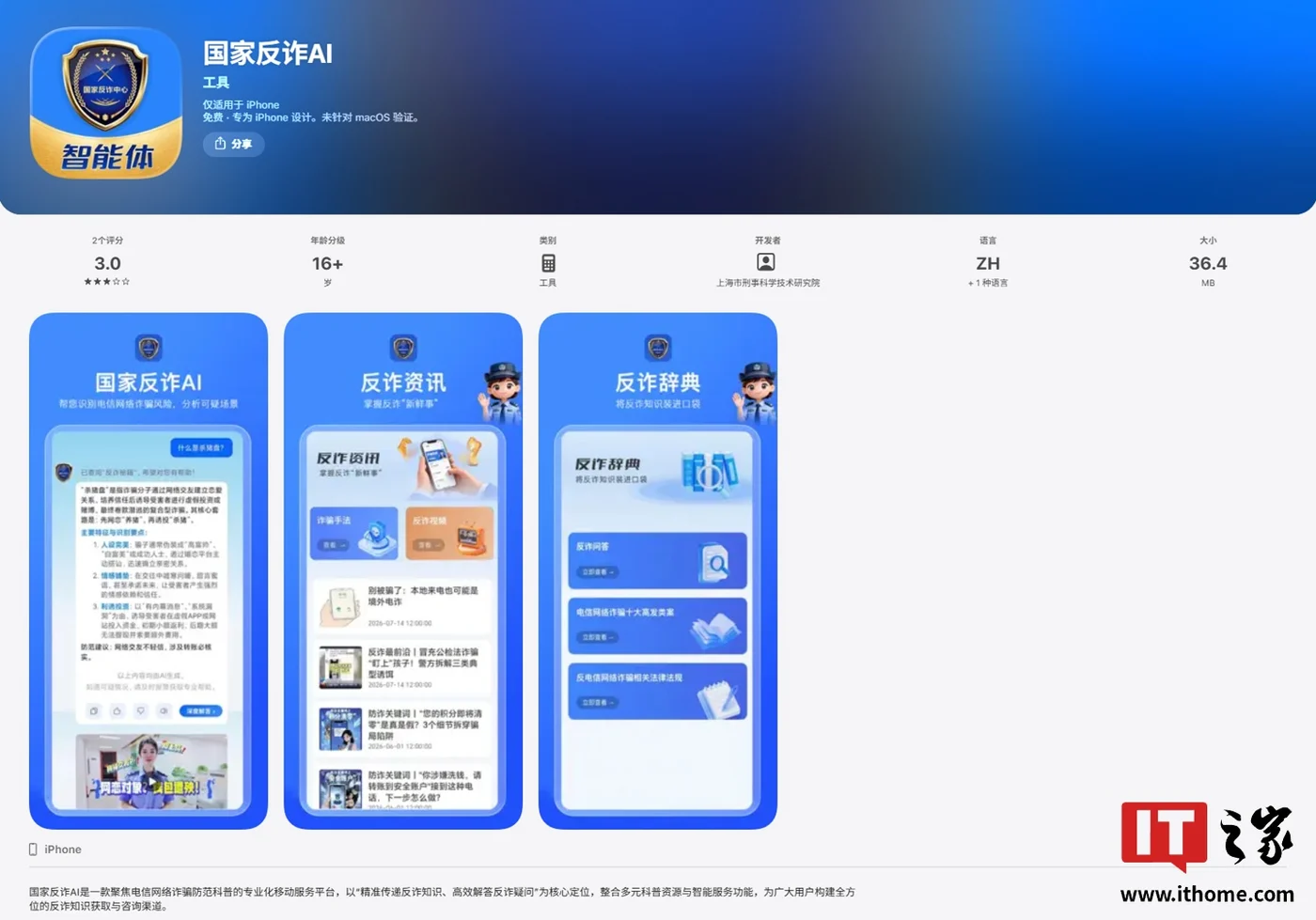 原文配图 1