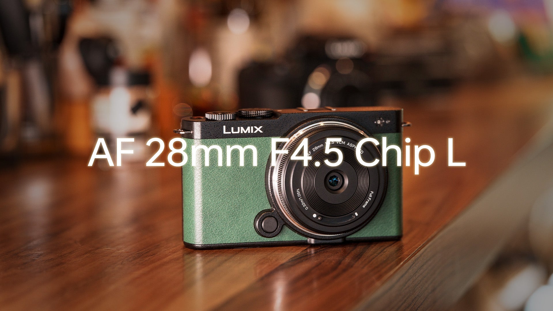 唯卓仕 AF 28mm F4.5 Chip L 官方配图